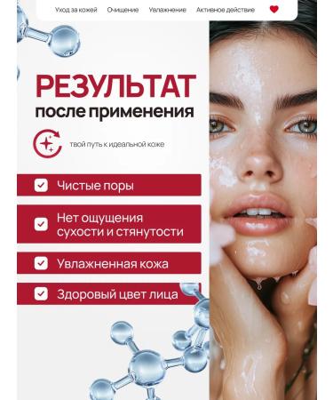 SUAVISS Hyaluronic acid washing gel 250 ml - Buy Online on GoSupps.com