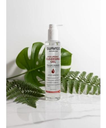 SUAVISS Hyaluronic acid washing gel 250 ml - Buy Online on GoSupps.com