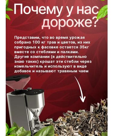Commander Black tea with herbs Tatar premium 100g - Buy Online on GoSupps.com
