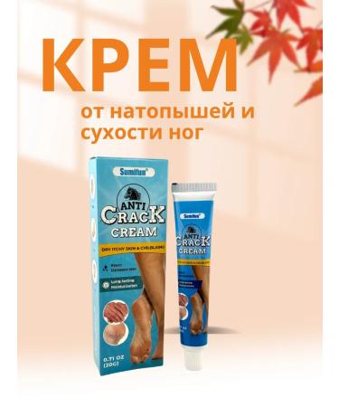 Ouch Foot cream from corns and cracks dryness - Buy Online on GoSupps.com