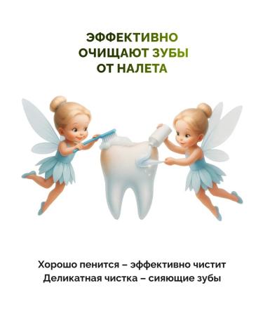 ADALLAB Toothpaste with unique probiotics set 2pcs - Buy Online on GoSupps.com