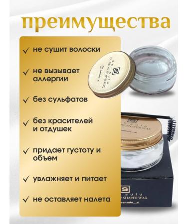 Sen Sulu Saint Sulu gel to fix eyebrow original - Buy Online on GoSupps.com