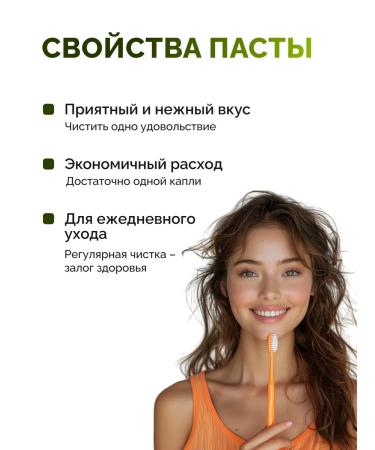 ADALLAB Toothpaste with probiotics + Caries protection set 2pcs - Buy Online on GoSupps.com