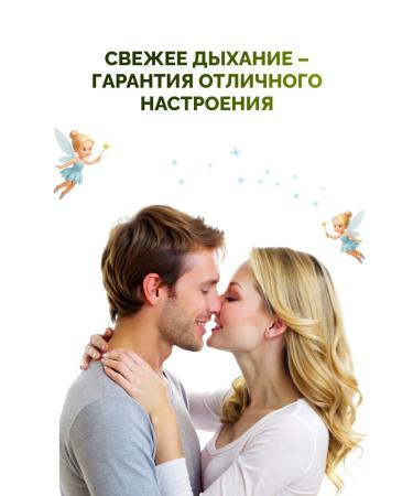 ADALLAB Toothpaste with probiotics + Caries protection set 2pcs - Buy Online on GoSupps.com