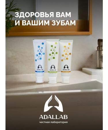 ADALLAB Toothpaste with probiotics + Caries protection set 2pcs - Buy Online on GoSupps.com