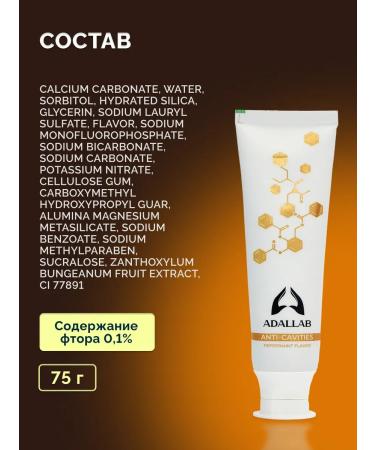 ADALLAB Toothpaste with probiotics + Caries protection set 2pcs - Buy Online on GoSupps.com