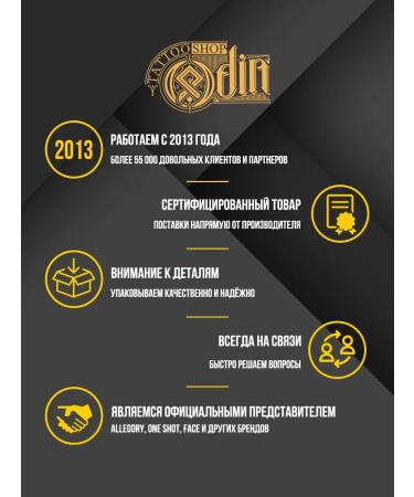 Face Company Ice GEL Secondary anesthesia for permanent makeup 33 ml - Buy Online on GoSupps.com