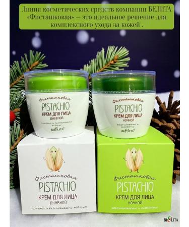 Belita face cream day night pistachio