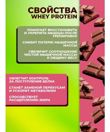 Optimum Nutrition Protein Gold Standard 100% 465g - chocolate - Buy Online on GoSupps.com