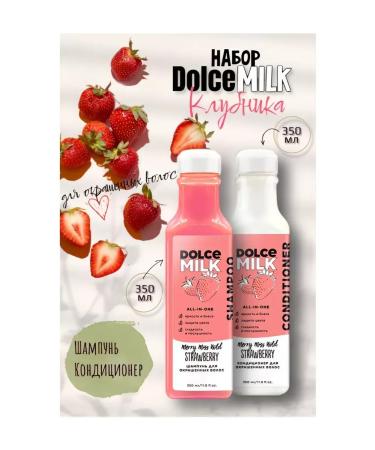 Set of dolce Milk shampoo with air conditioning Professional