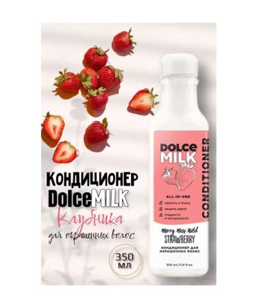 Set of dolce Milk shampoo with air conditioning Professional - Buy Online on GoSupps.com