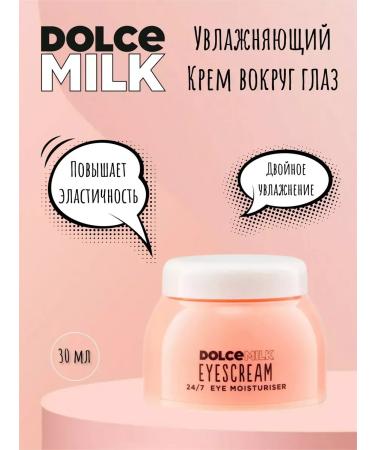 DOLCE MILK Moisturizer around the eyes 24 7