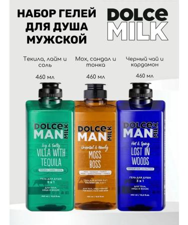 DOLCE MILK Set of male gels for shower