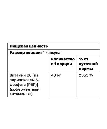 Swanson P-5 p pyridoxal phosphate vitamin b6 - Buy Online on GoSupps.com