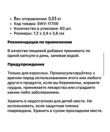 Swanson Vitamin B6 P-5-P Pyridoxal-5-Phosphate Pyridoxine - Buy Online on GoSupps.com