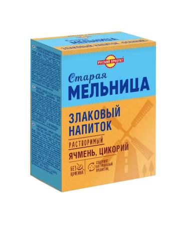 Barley coffee Soluble cereal drink barley with chicory 2x100g - Buy Online on GoSupps.com