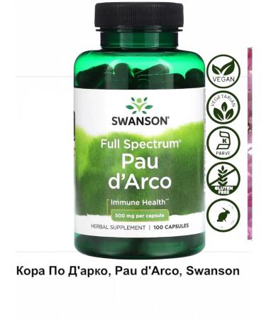 Swanson Anticandidic antifungal complex