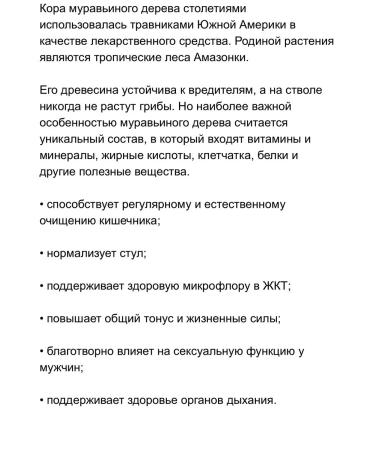 Swanson Anticandidic antifungal complex - Buy Online on GoSupps.com