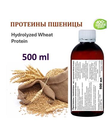 Hydrolyzed Wheat Protein wheat proteins - 500 ml
