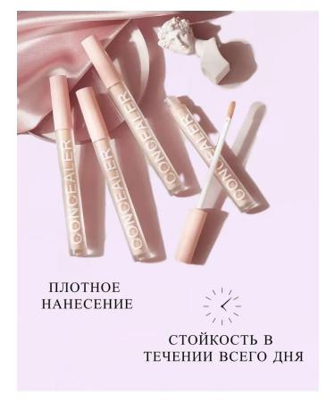 ESSE Cosmetics Conceler tone 02 for face and eye - Buy Online on GoSupps.com