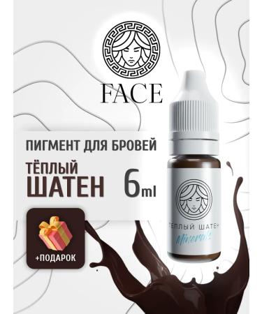 Face Company Face Minerals Warm Brown Permanent Makeup Pigment for Eyebrows (6 ml)