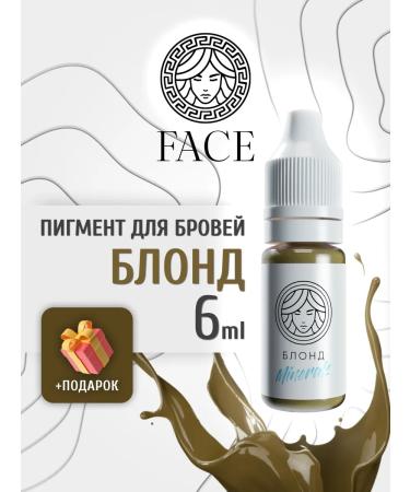Face Company Face Minerals Blond Permanent Makeup Pigment for Eyebrows (6 ml)