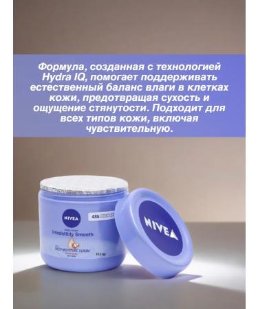 DOVE Body cream with shi oil 400ml - Buy Online on GoSupps.com