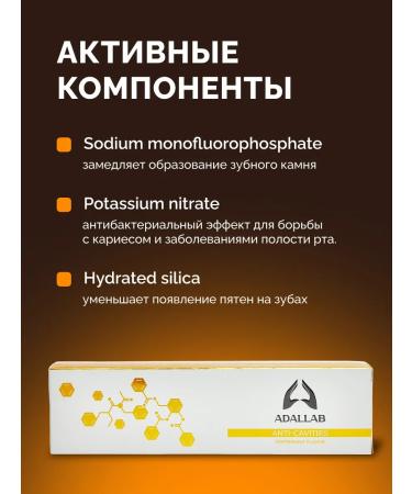 ADALLAB Toothpaste protection against caries set 2pcs - Buy Online on GoSupps.com