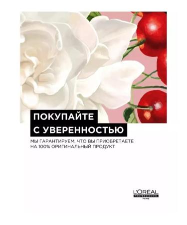 L'Oreal Professionnel ABSOLUT Repair Molecular 500 shampoo - Buy Online on GoSupps.com