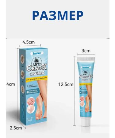 NUNA Foot cream against cracks and corns - Buy Online on GoSupps.com