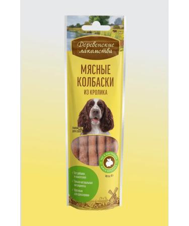 Country delicacies Rabbing meat sausages 1 pc