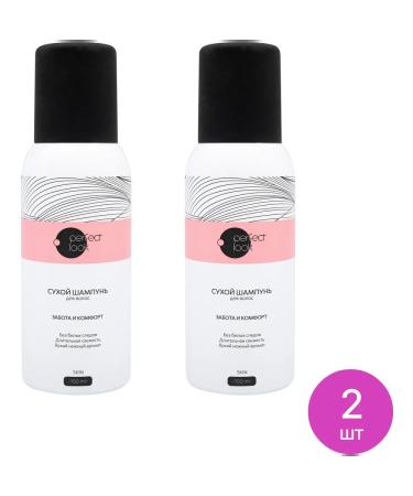 Perfect look Care and comfort of dry hair shampoo 100ml 2 pcs