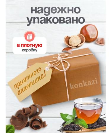 konkazi Hang -up hazelnuts without sugar bionic - Buy Online on GoSupps.com