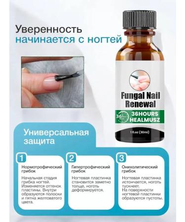 Remedy for nail fungus on the legs 2pcs cream - Buy Online on GoSupps.com