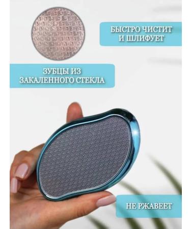 ENOUGH Cream wax for very dry skin nano saws of heels - Buy Online on GoSupps.com