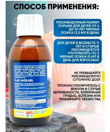 ecotime vitals Omega 3 syrup for children T rkiye - Buy Online on GoSupps.com