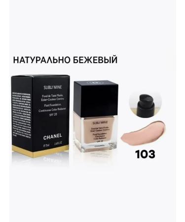 CHANEL SUBLIMINE Tonal cream Subli'mine 75ml tone 103