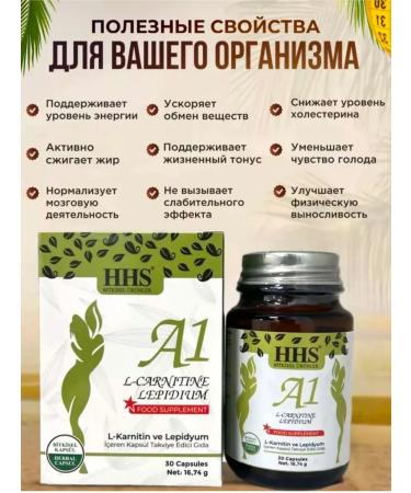 HHS - A1 A1 L-Carnitine weight loss capsules. Fat - Buy Online on GoSupps.com
