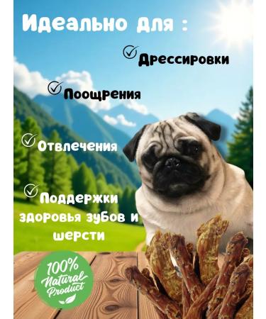 Miratorg Dog treating chicken neck 150 g - Buy Online on GoSupps.com