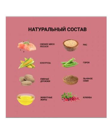 Abba 1 pc 3 kg Fresh Meat Adult dry food salmon rice - Buy Online on GoSupps.com