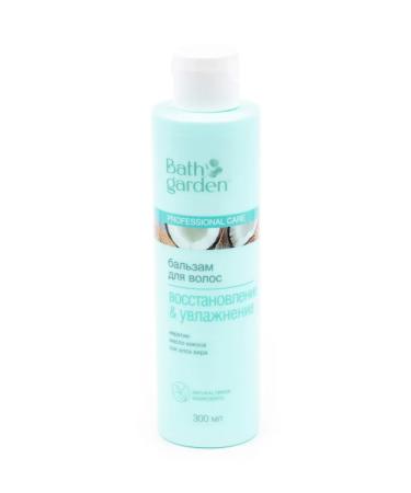 Bath Garden Restoration & moisturizing hair balm 300ml 6 pcs - Buy Online on GoSupps.com