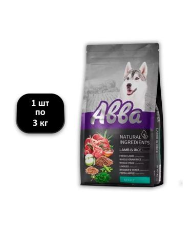 Abba 1 pcs 3 kg Natural ingredients dry lamb rice