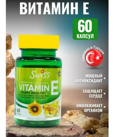 Swiss Turk Vitamin E 400 IU Capsules