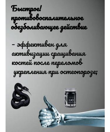 TAI YAN Thai balms with poison of Scorpio and snakes from pain 50g - Buy Online on GoSupps.com