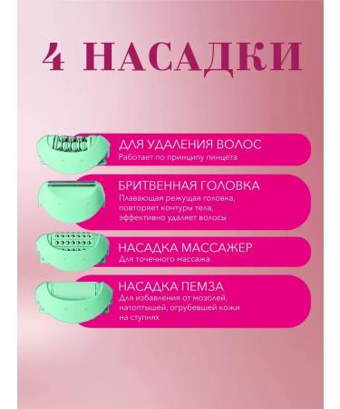 Kemei Epalator wireless departer KM-6037 4 in 1 - Buy Online on GoSupps.com