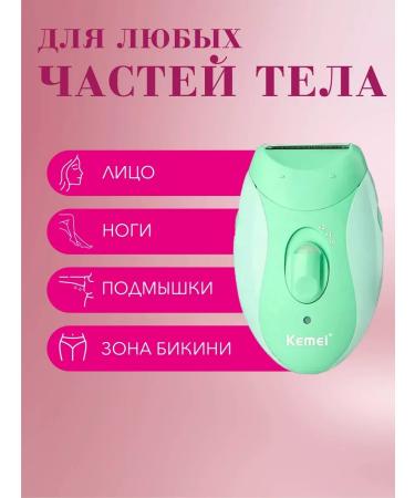 Kemei Epalator wireless departer KM-6037 4 in 1 - Buy Online on GoSupps.com
