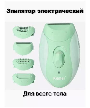 Kemei Epalator wireless departer KM-6037 4 in 1 - Buy Online on GoSupps.com
