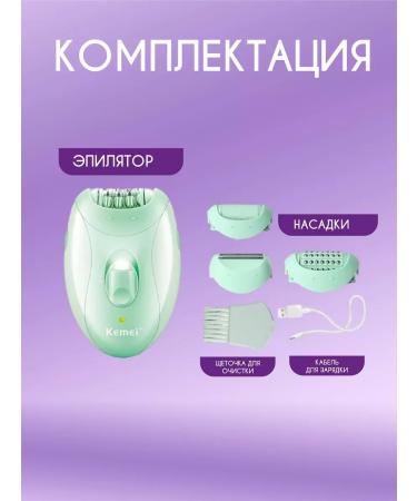 Elettricouso Compact epalator 4 in 1 Kemei KM-6037 - Buy Online on GoSupps.com