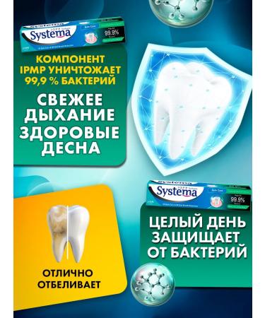 LION The whitening paste refreshing - Buy Online on GoSupps.com