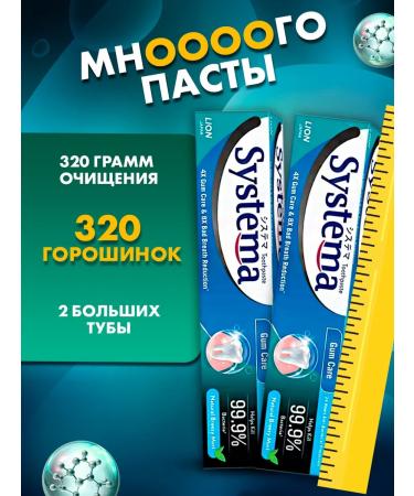 LION Toothpaste refreshing breathing - Buy Online on GoSupps.com